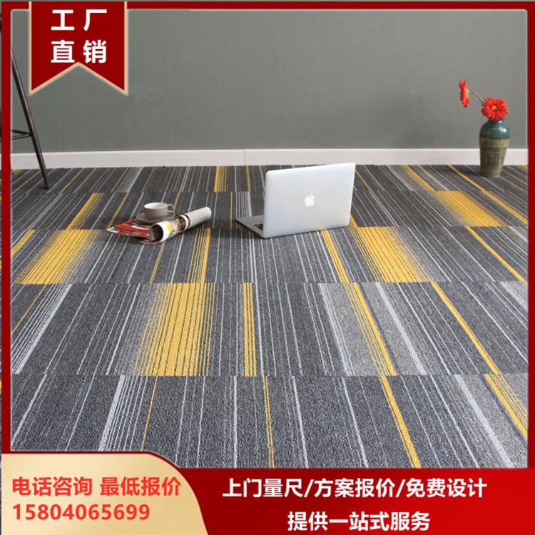 方块拼接地毯|条纹地毯台球厅地毯|美容院沥青地毯