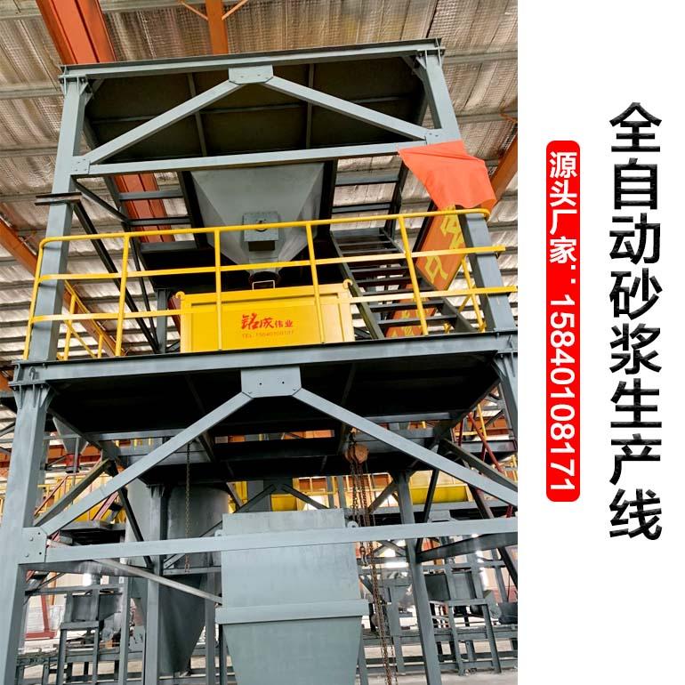 干粉砂浆搅拌机_沈阳干粉砂浆搅拌机_铭成伟业厂家直销