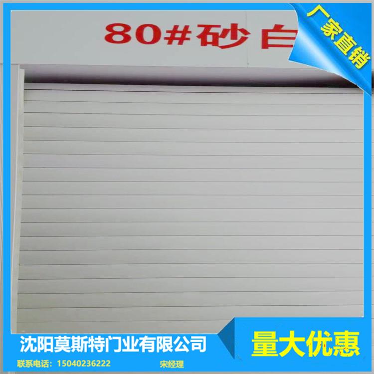 大连保温卷帘门 特级电动防火卷帘门厂家     