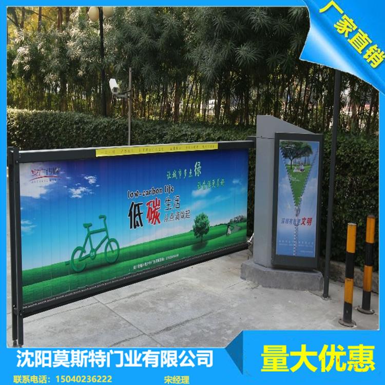 沈阳小区广告道闸厂家价格