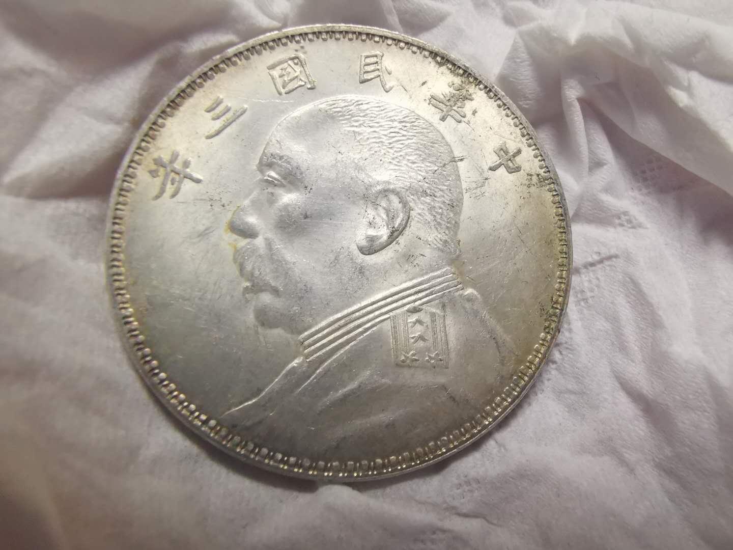 袁大头回收价格 银元回收价格 上门收购现大洋