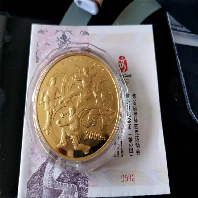 金银币回收价格  哈尔滨金银币回收 金银币回收就选十月麦田