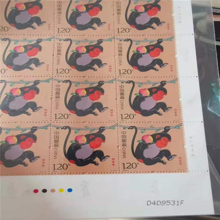 沈阳邮票回收 邮票回收价格 高价回收邮票 沈阳市内五区上门回收