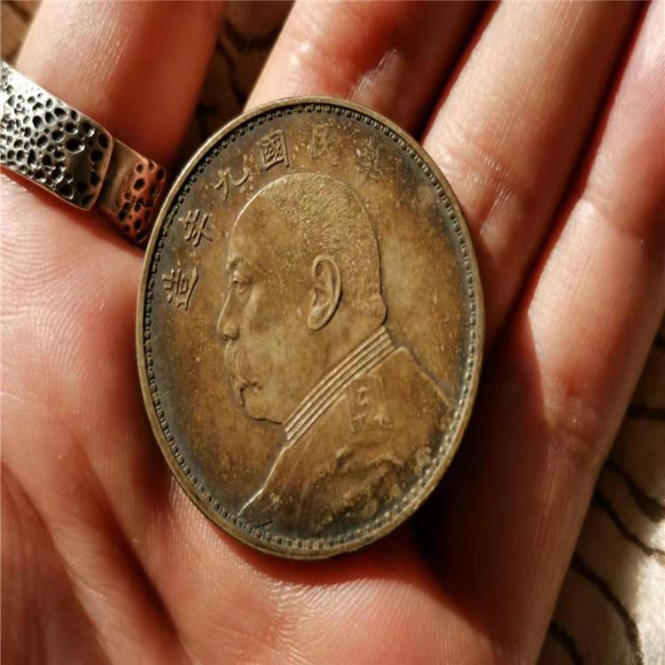 民国九年袁大头银元价格  吉林袁大头回收  价格合理