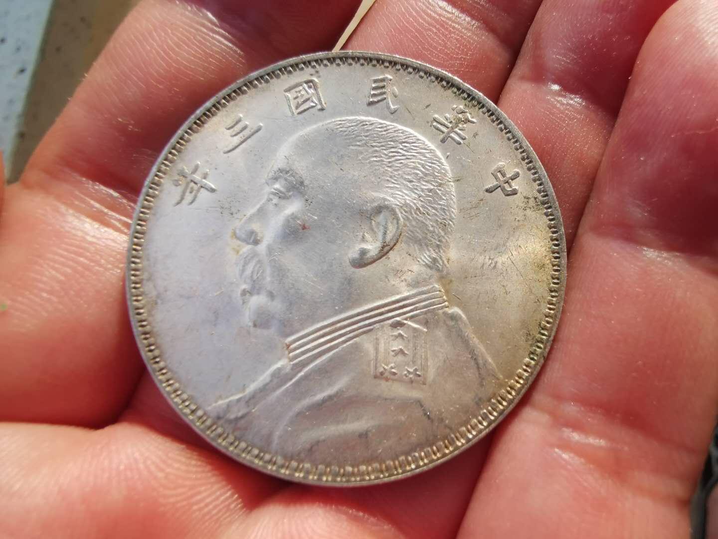 鞍山收购老银元，回收袁大头银元价格，高价上门交易