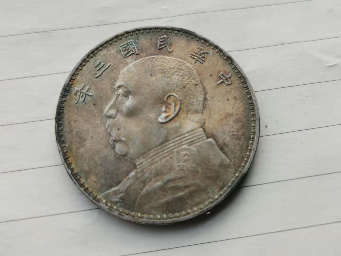 鞍山回收老钱币，收购纸币，纪念币，金银币