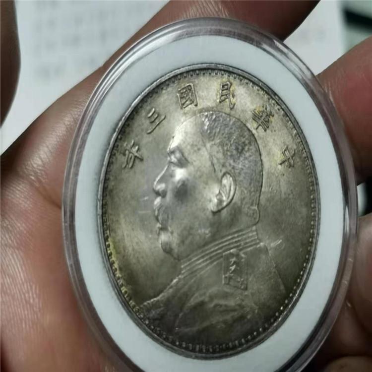 高价上门回收袁大头银币  银元回收 袁大头鉴定