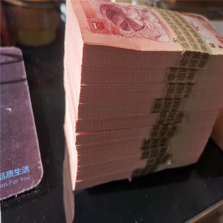 沈阳回收老版纸币价格表，上门交易