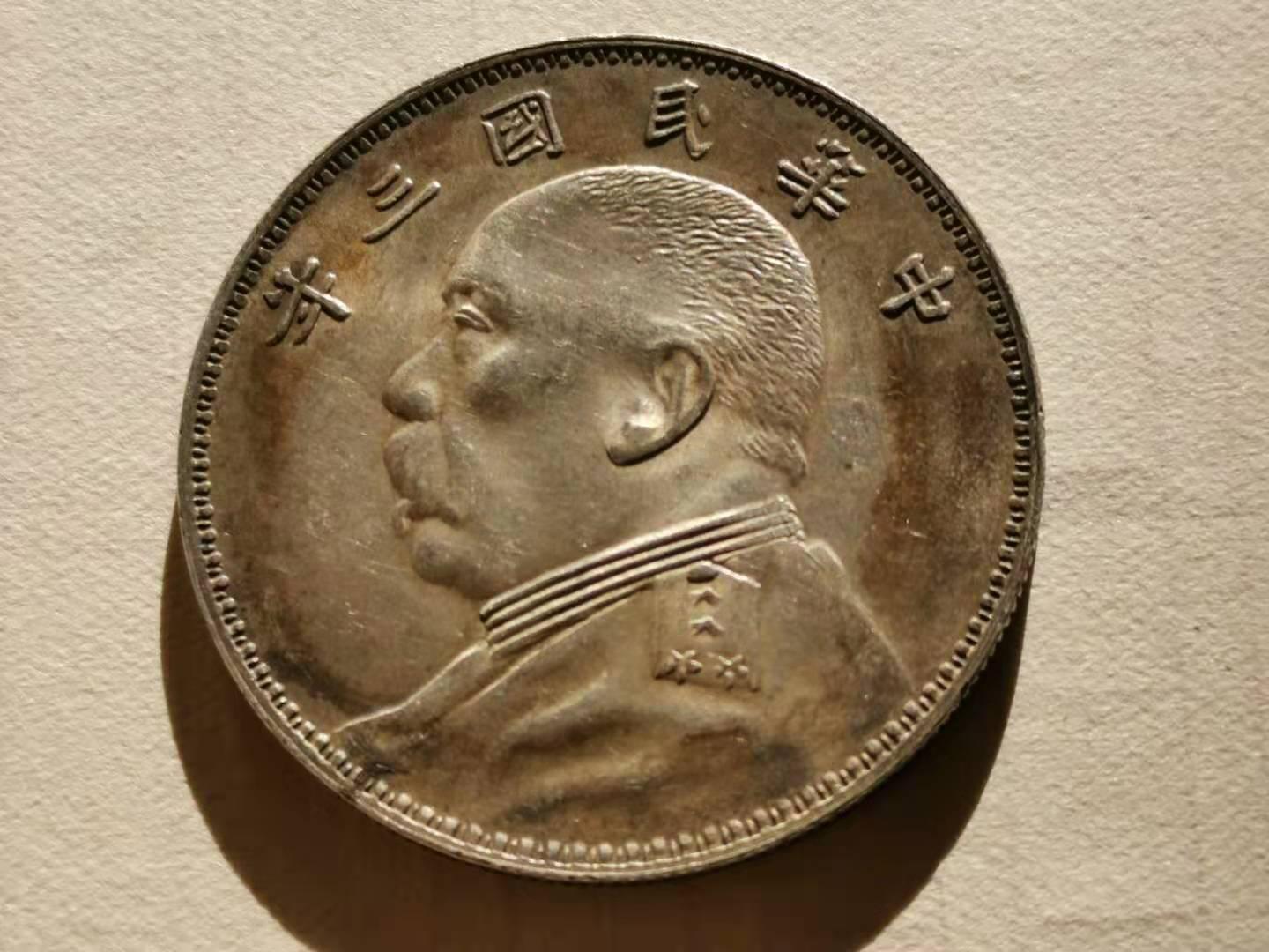 沈阳回收袁大头银元，孙小头银元，请找十月麦田收藏品