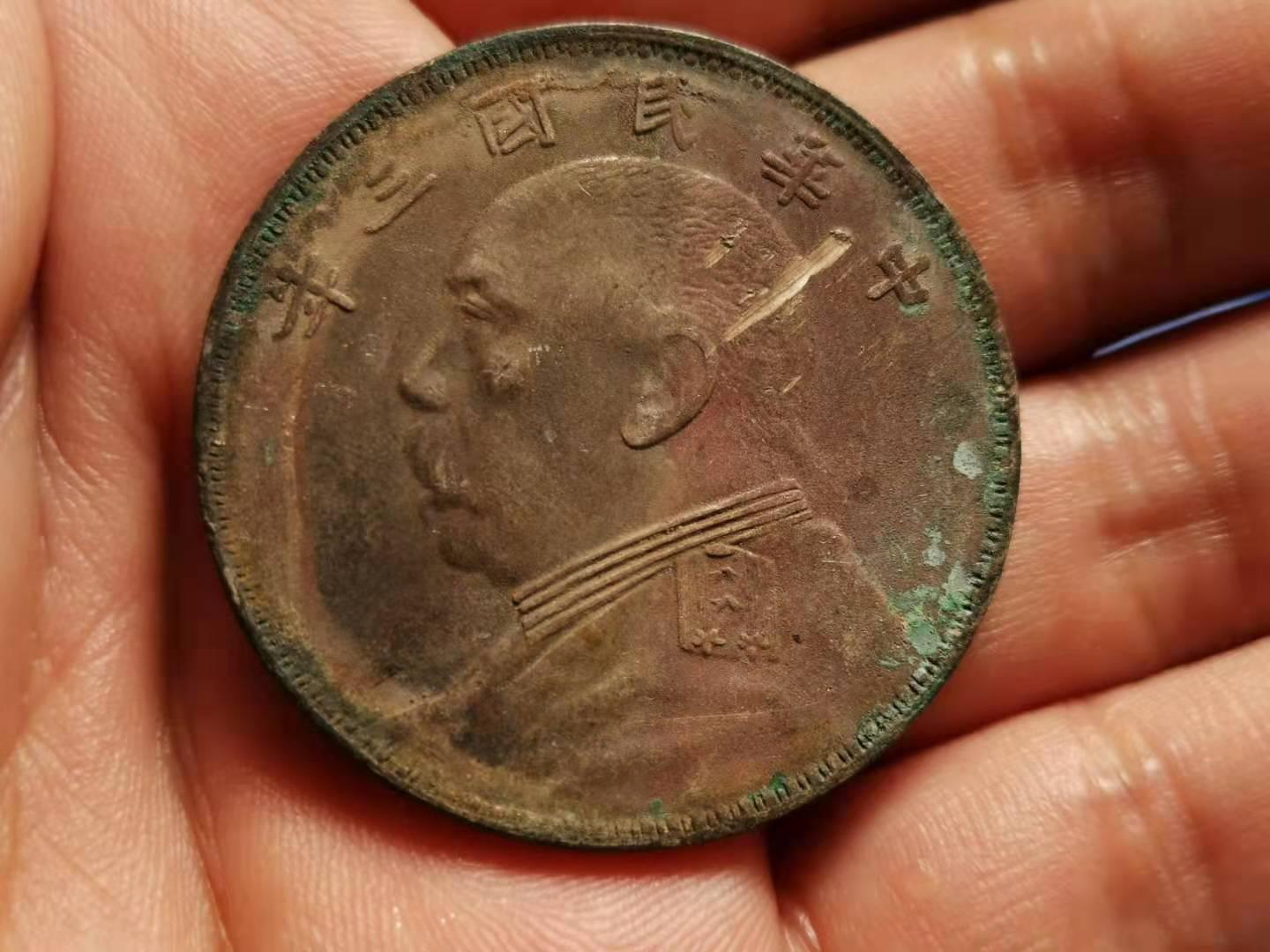 沈阳回收老银元收购袁大头大洋