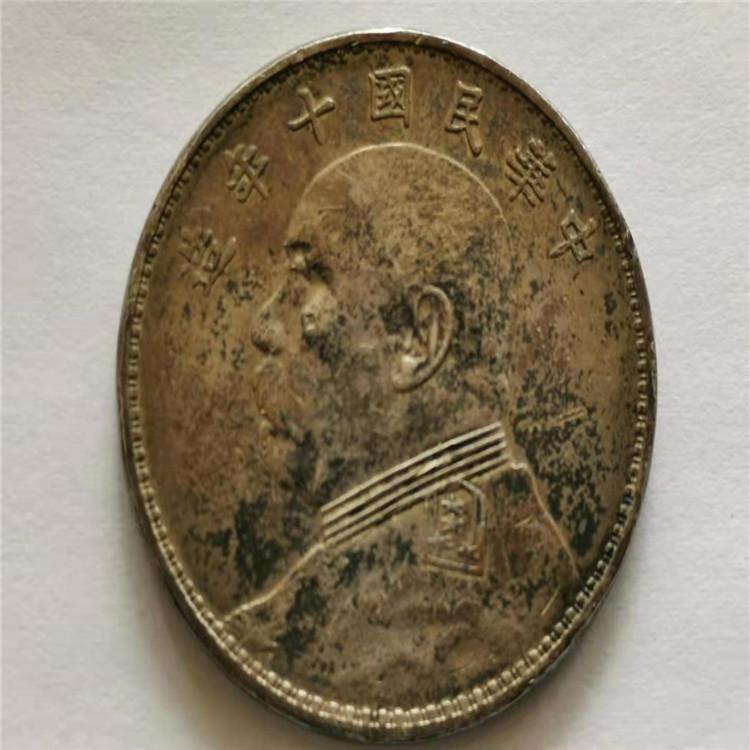 袁大头回收价格 钱币回收 袁大头回收价格