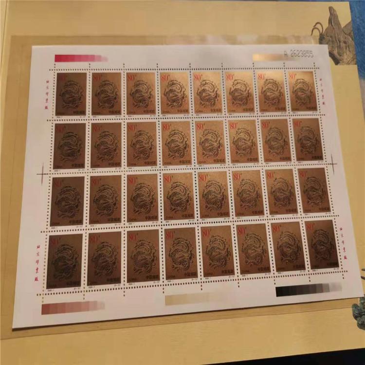 沈阳收购80年猴票价格 钱币回收价格 精品猴票回收