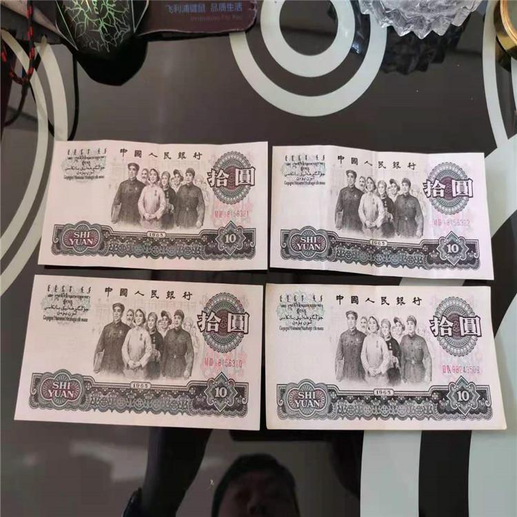 沈阳回收大团结纸币价格  大团结纸币回收价格 十月麦田专注钱币回收