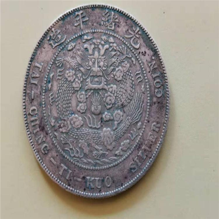 银元回收 市内五区上门回收银元