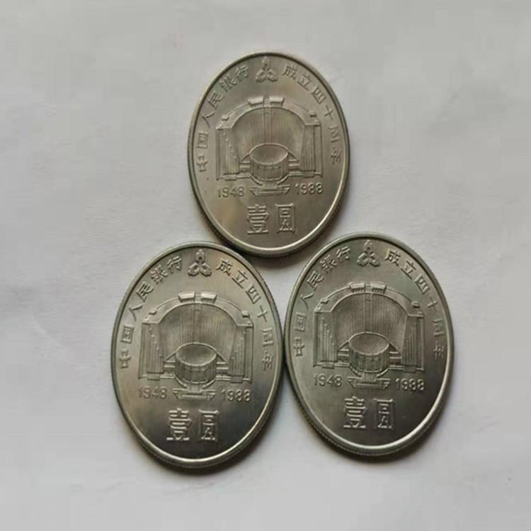 银元回收 流通纪念币回收价格表