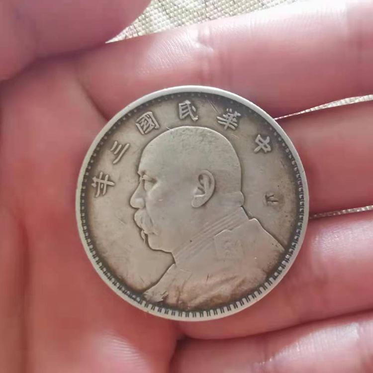 沈阳回收大头银元 上门回收电话