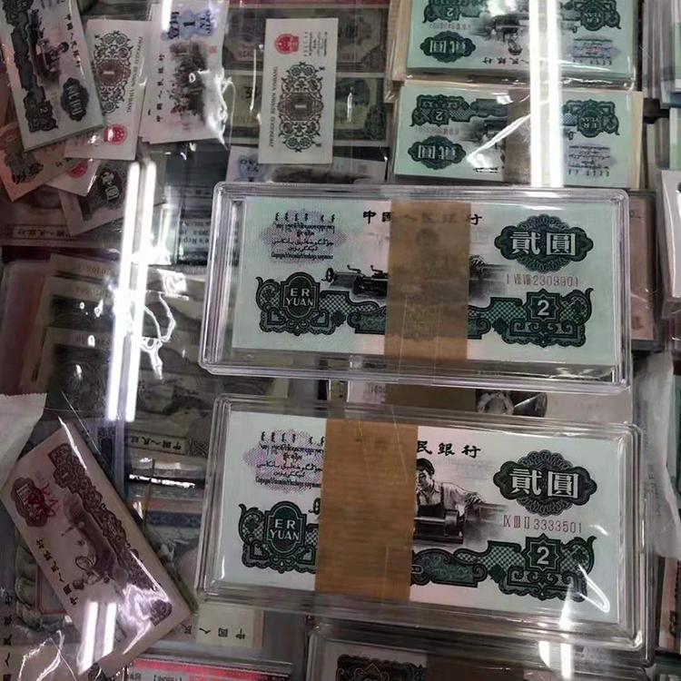 沈阳纪念钞回收