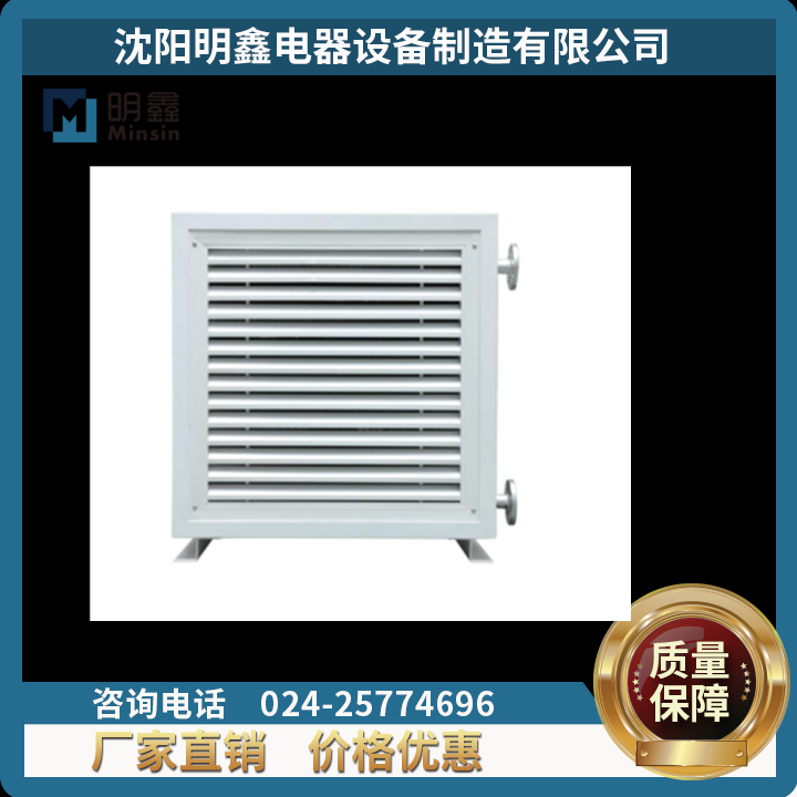 侧装暖风机  沈阳侧装暖风机