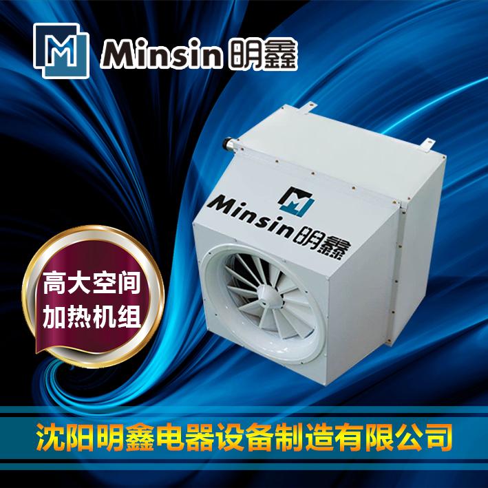 9700风量射流机组 沈阳9700风量射流机组