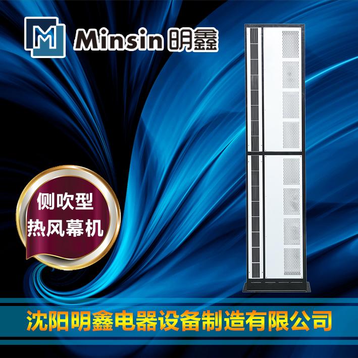 侧吹大门离心式风幕机 沈阳侧吹大门离心式风幕机