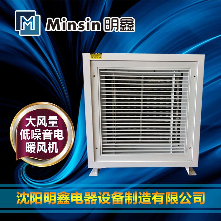 工厂热水暖风机  沈阳工厂热水暖风机