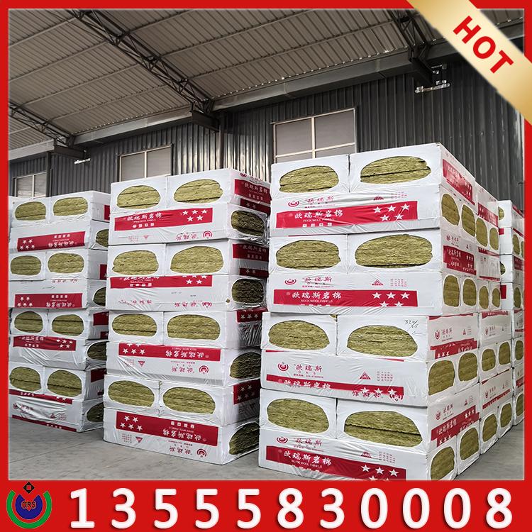 厂家直销保温岩棉板 辽宁岩棉厂家批发