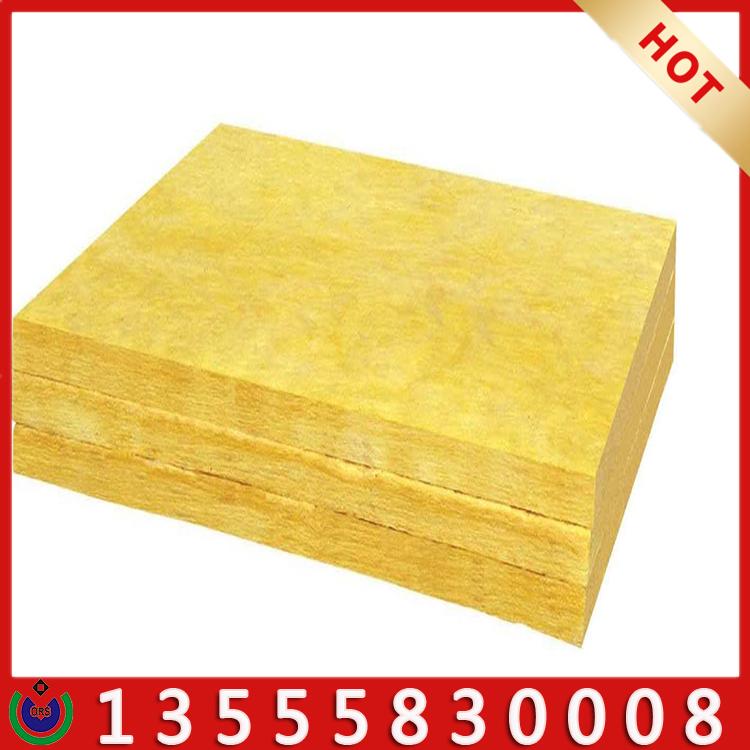 A级防火吸音岩棉板 外墙岩棉板
