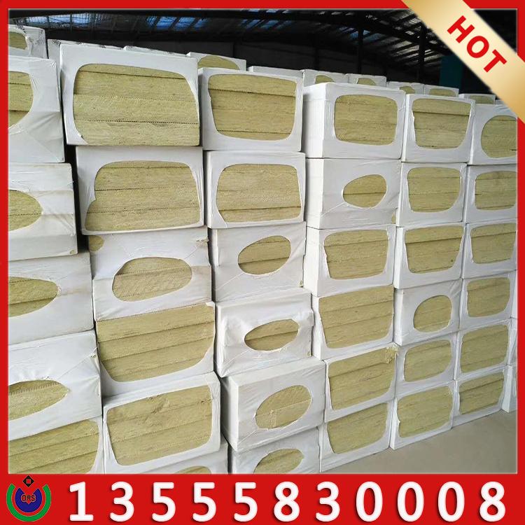 岩棉厂家批发 量大从优