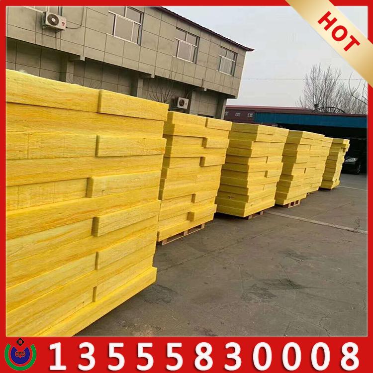 玻璃棉板 吸声隔热阻燃玻璃棉 厂家直供 玻璃棉保温板