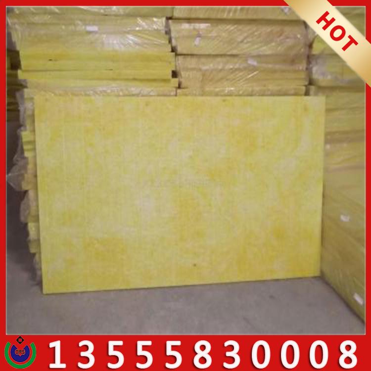 生产加工玻璃棉板 阻燃防火玻璃棉板 保温玻璃棉板 严格选材 质量放心