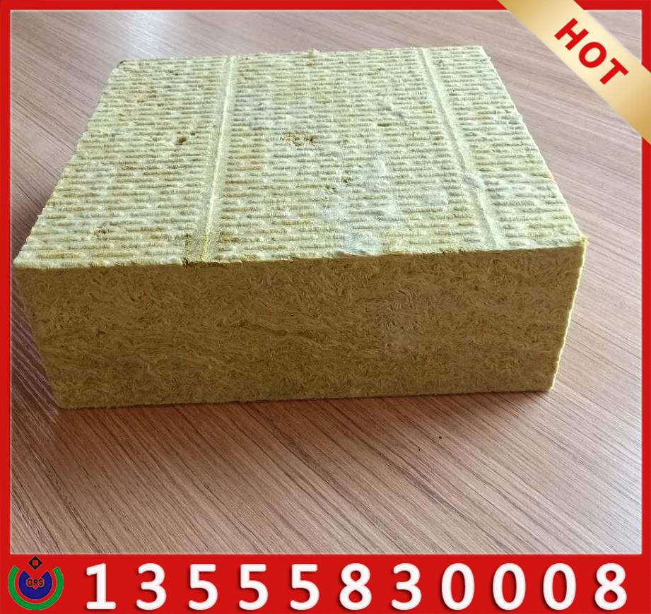 欧瑞斯厂家批发定做憎水保温岩棉板