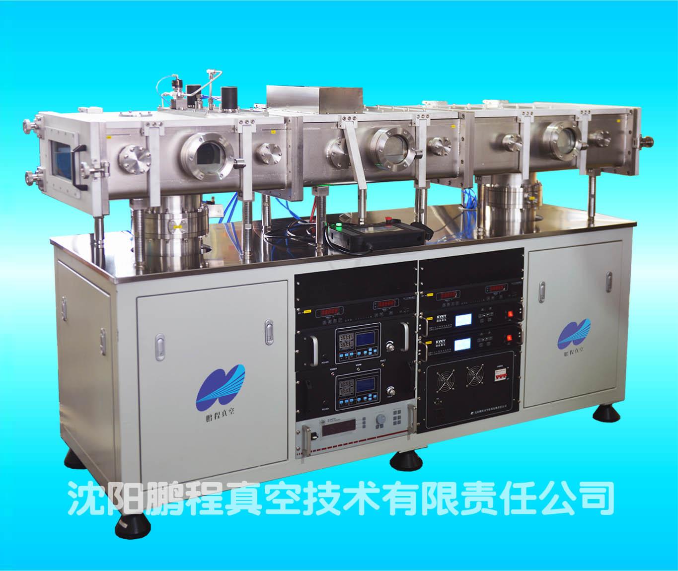 方箱磁控溅射镀膜机沈阳鹏程真空
