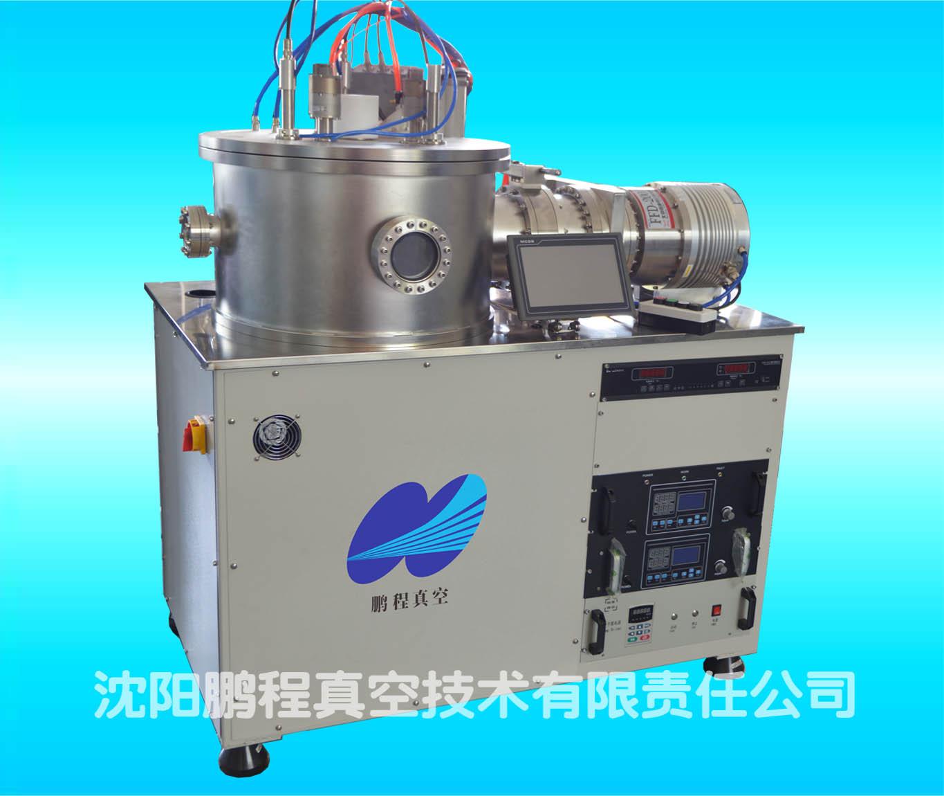 磁控溅射非标真空设备沈阳鹏程
