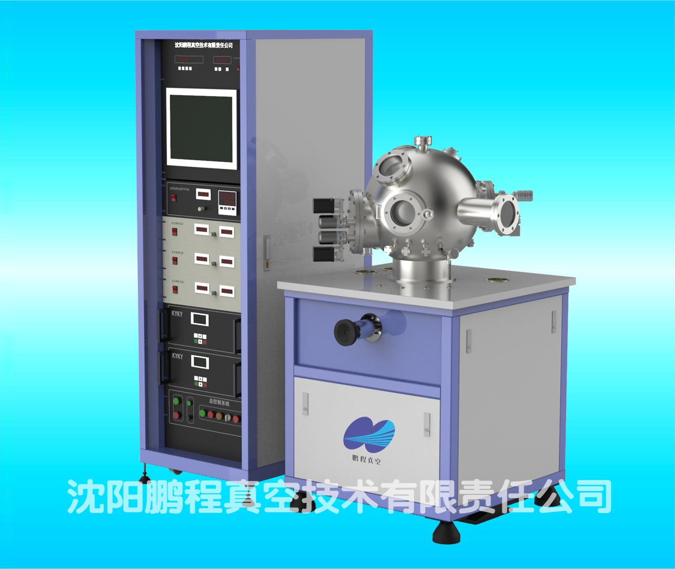 PLD激光脉冲沉积