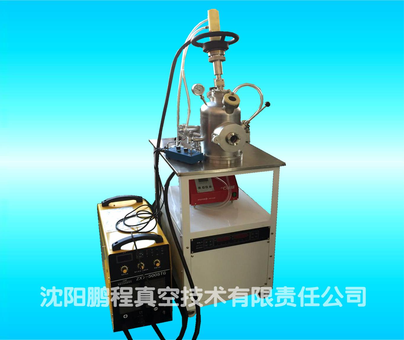 电弧炉辽宁鹏程真空