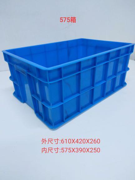 沈阳塑料周转箱 大连物流箱厂家 阜新斜插箱