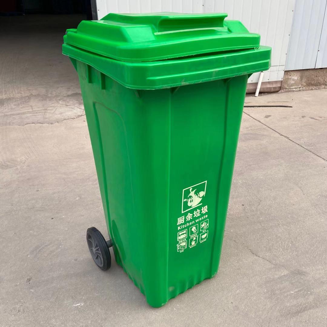 哈尔滨120升塑料垃圾桶批发价格  环卫物业垃圾桶挂车