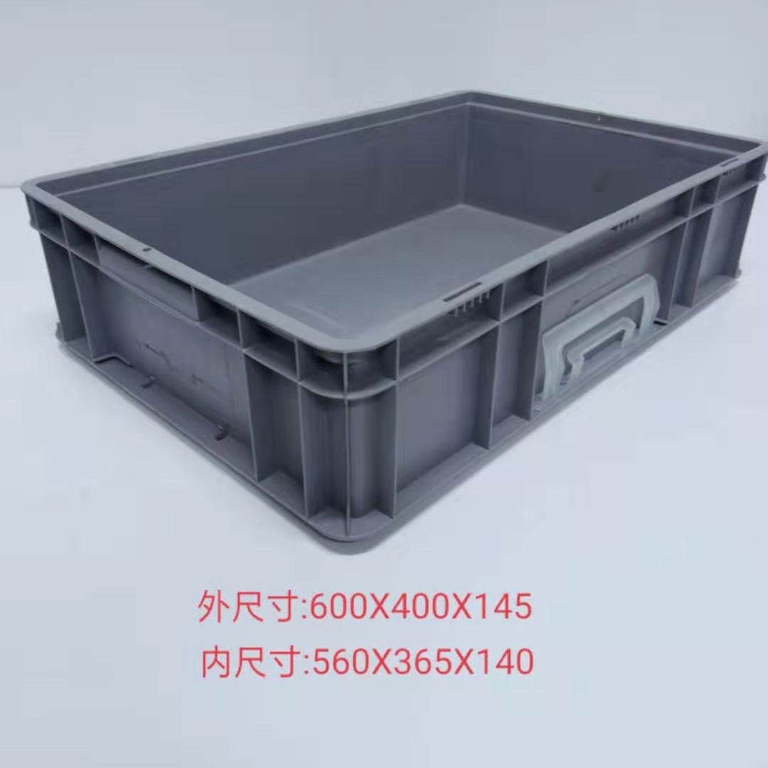 600物流周转箱 塑料周转箱厂家直销