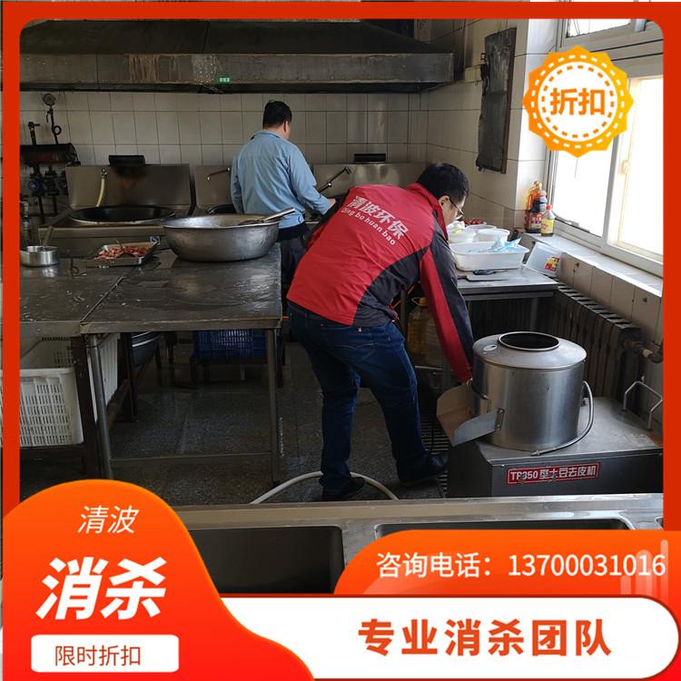 除四害 专业消杀服务 价格优惠