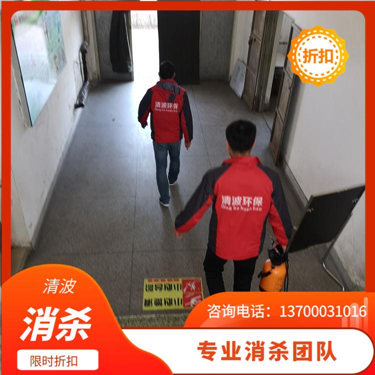 工厂灭鼠杀虫 消杀公司 全方位消杀