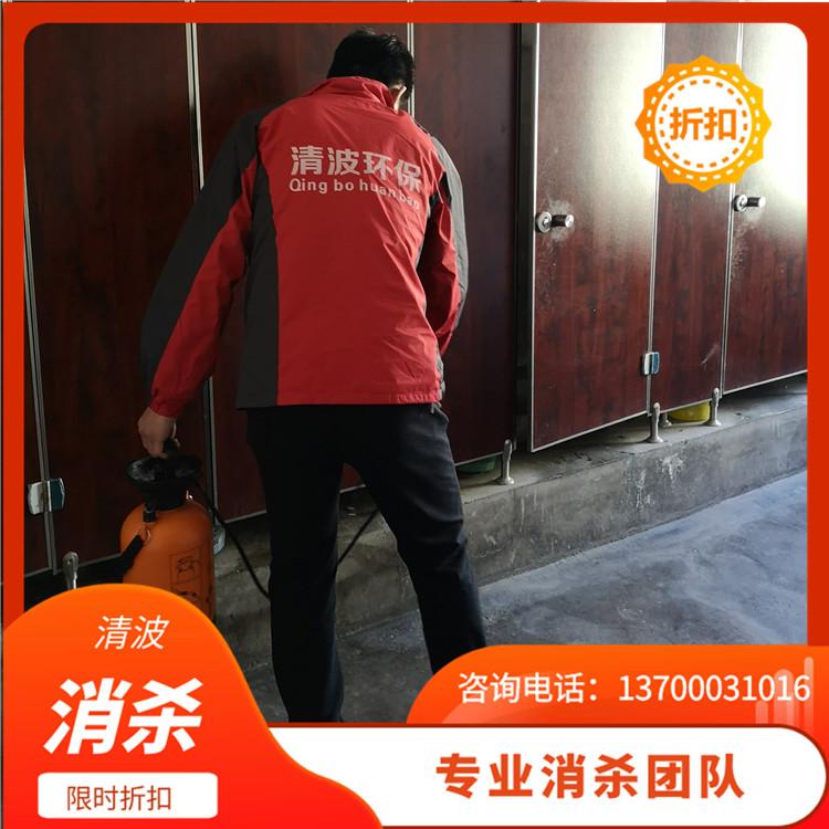 甲醛检测 专业除甲醛公司 服务质量有保障