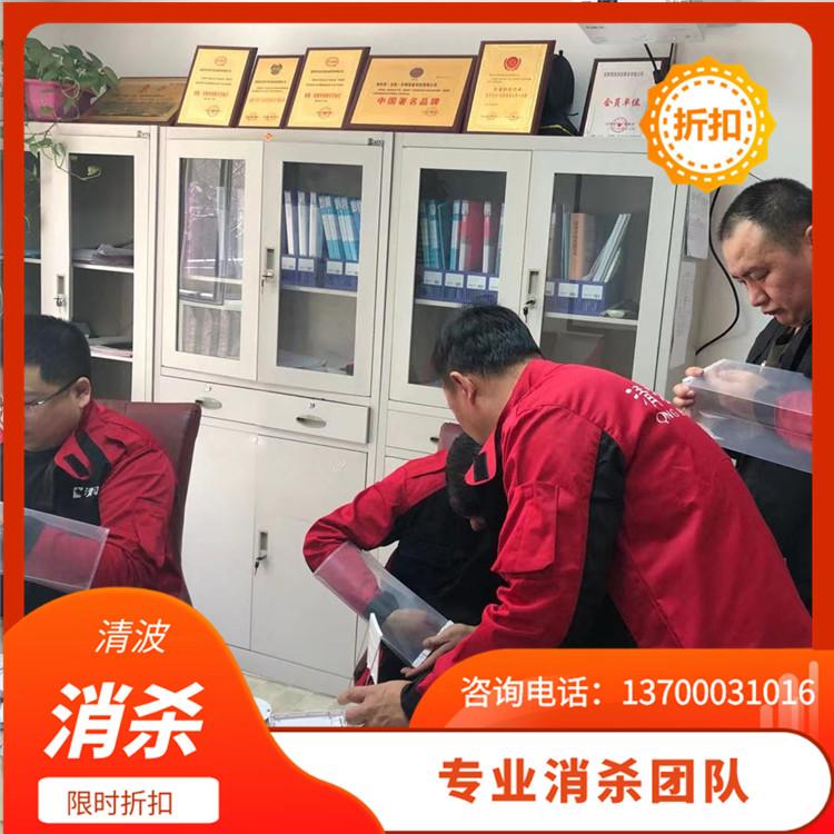 车站杀虫灭鼠  清波专业从事四害消杀 沈阳自有消杀团队