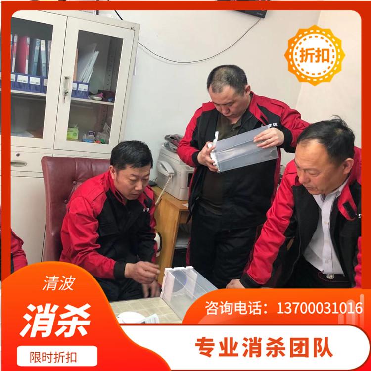 沈阳消杀 除甲醛 专业消杀团队  