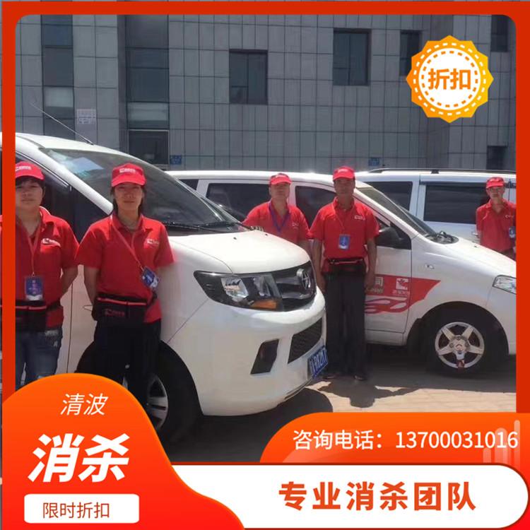 超市消杀 消杀   沈阳清波消杀  专业消杀团队
