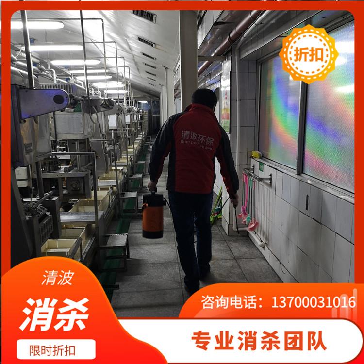 灭跳蚤 专业消杀多年