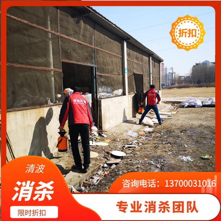 家具广场消杀 消杀费用