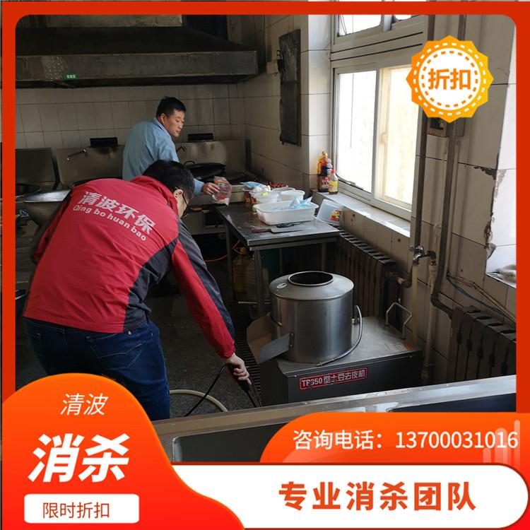 沈阳甲醛检测 液体活性炭 室内除甲醛、除苯