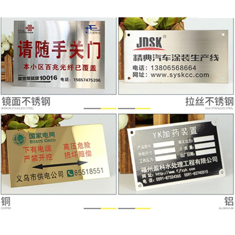 金箔木托奖牌 沈阳木托奖牌 不锈钢标牌 铜牌定制 奖牌定做