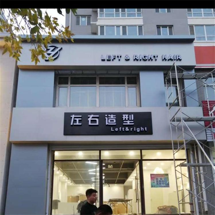 牌匾 门牌制作 广告招牌制作 个性网红牌匾 厂家直销 按需定制