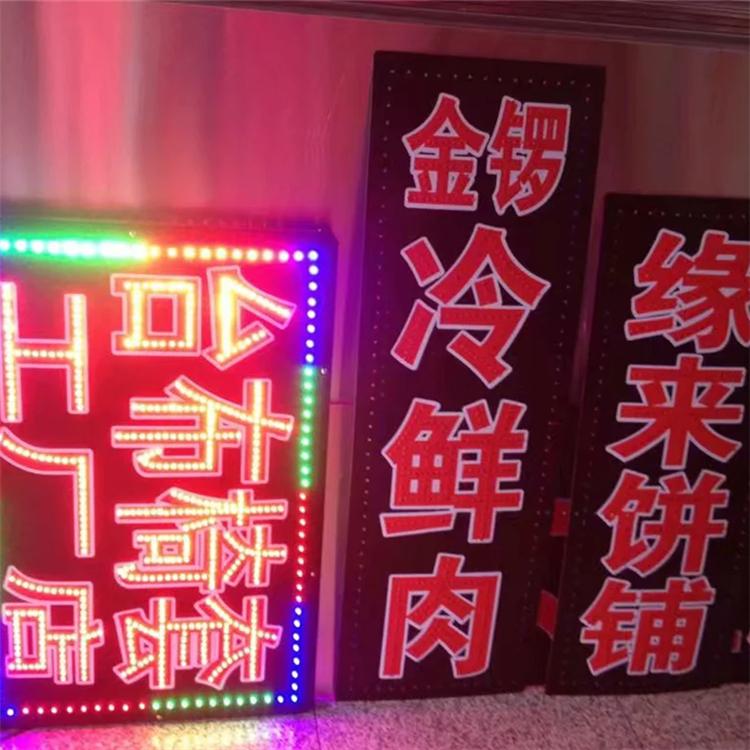 led灯箱 led超薄灯箱 led电子灯箱 led广告灯箱 沈阳led灯箱